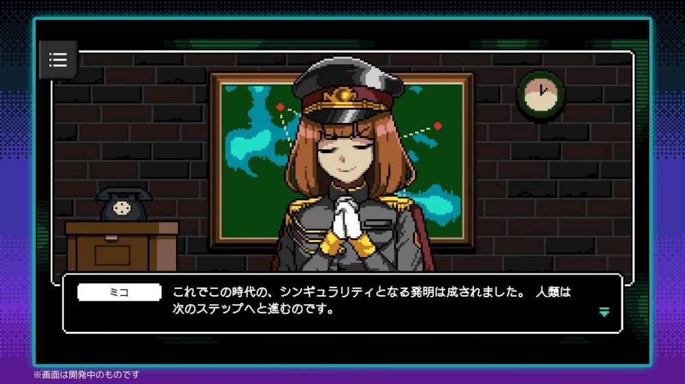 Kami to Miko