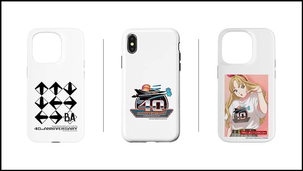Konami