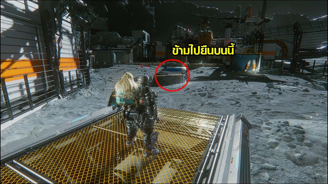 PRAGMATA