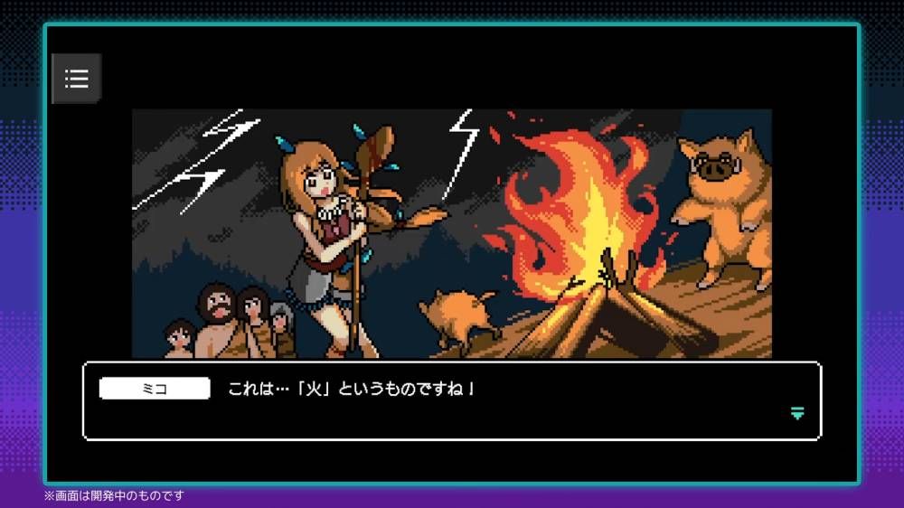Kami to Miko