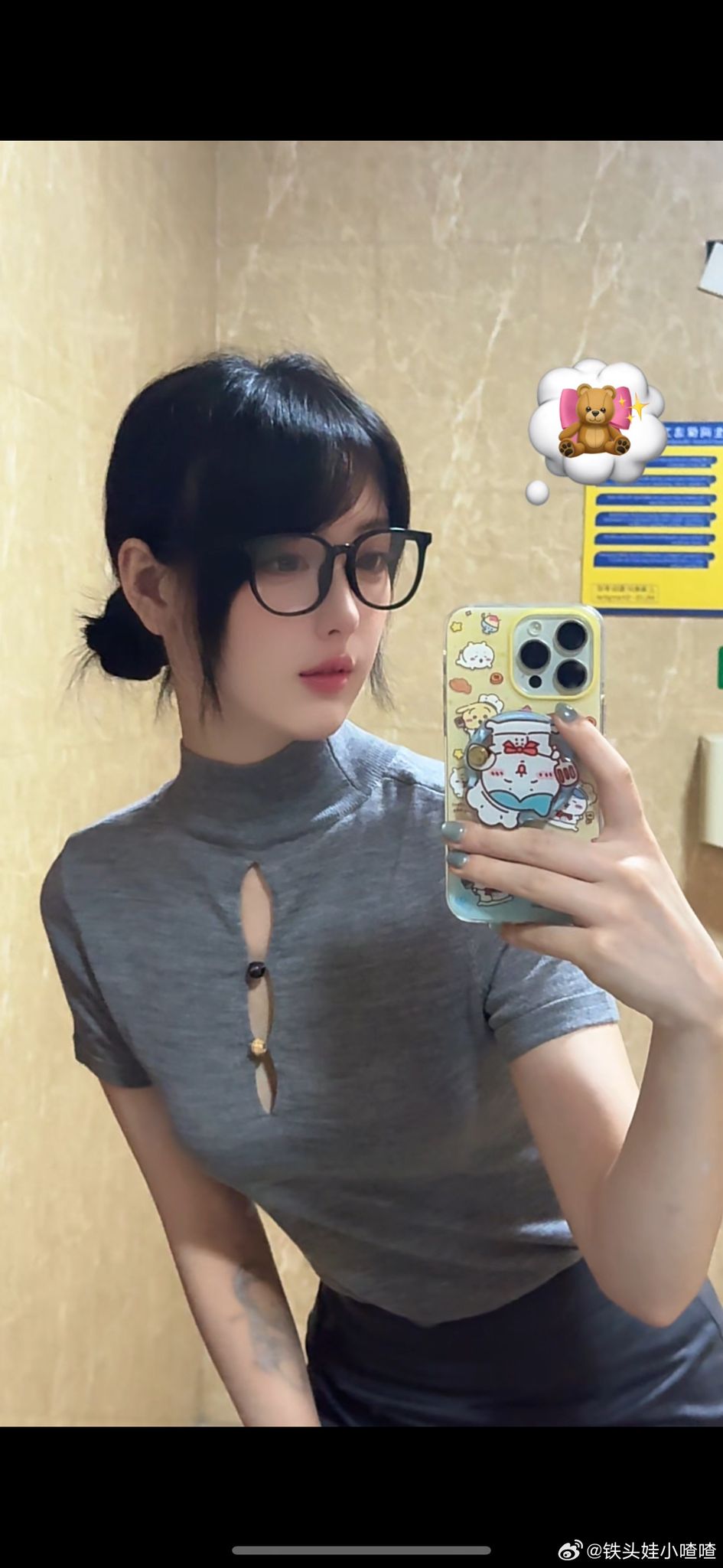 Xiao ZhaZha