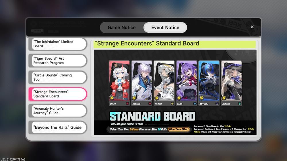 NTE Reroll รีโรลไกด์