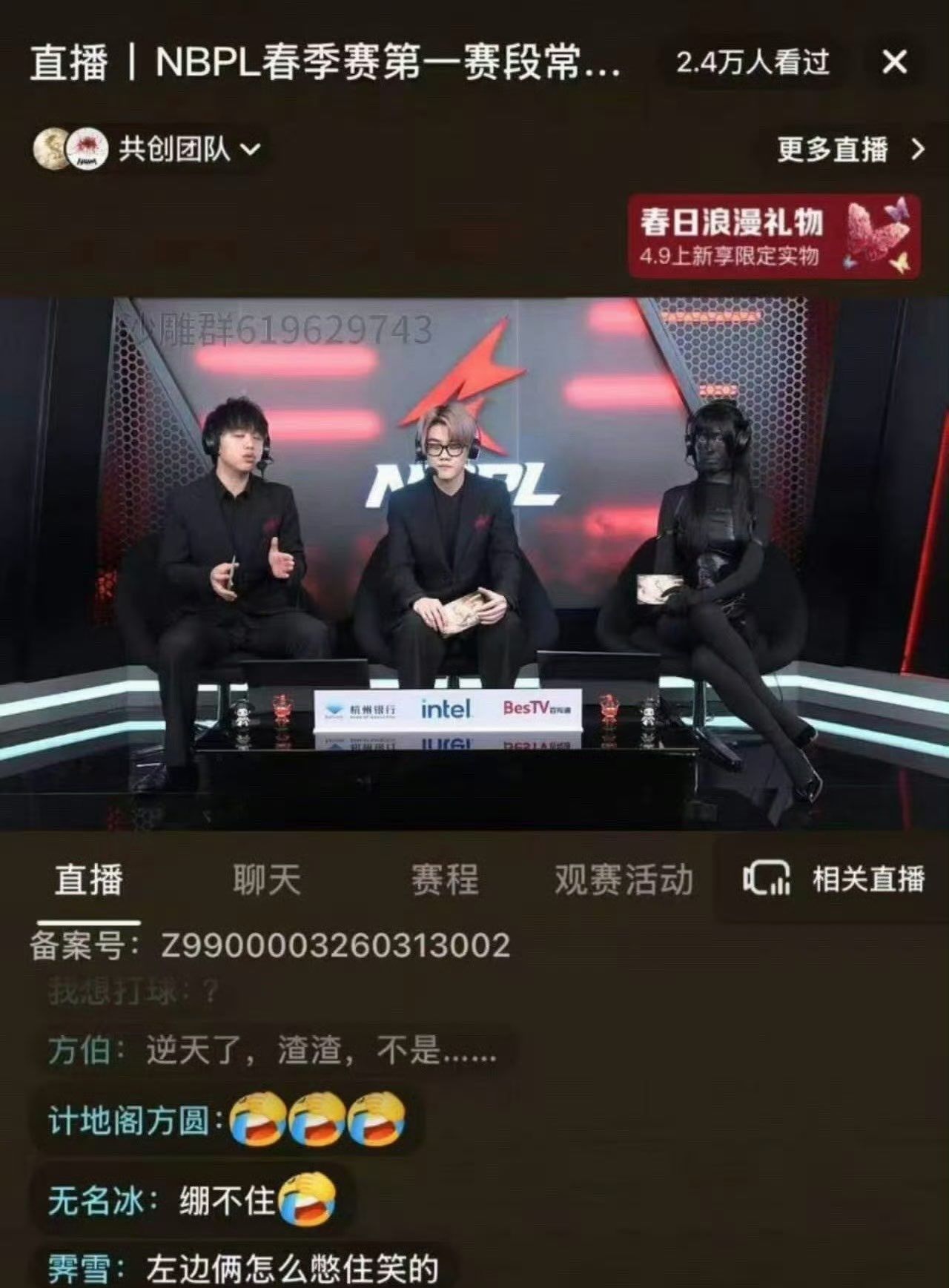 Heipi Gu Qinghan
