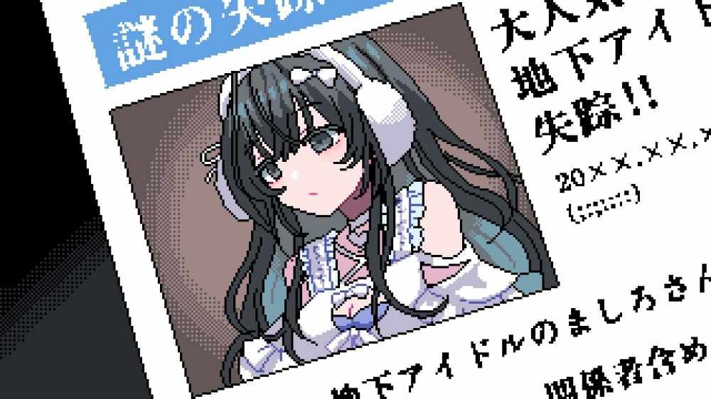 Red Chat Ritual – TSUMIMI TIME