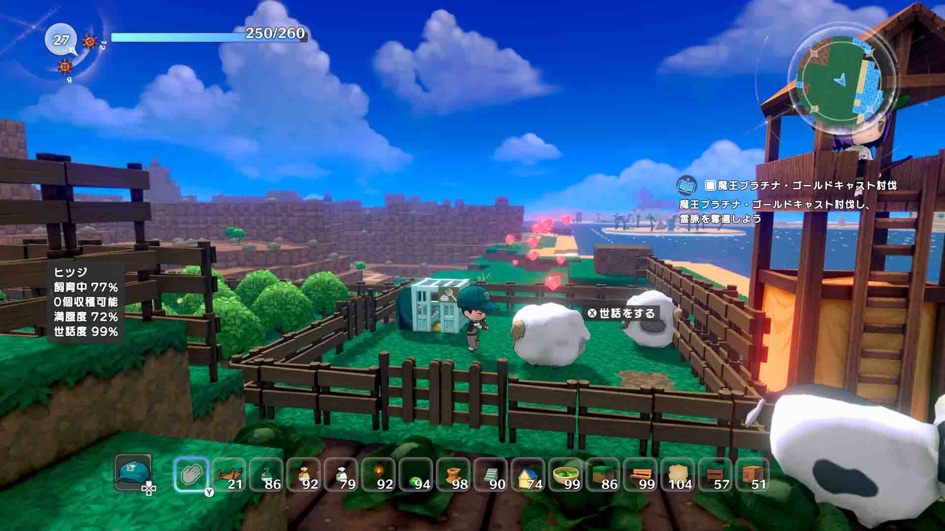 Warota: I Live Next to The Demon King's Castle LOL