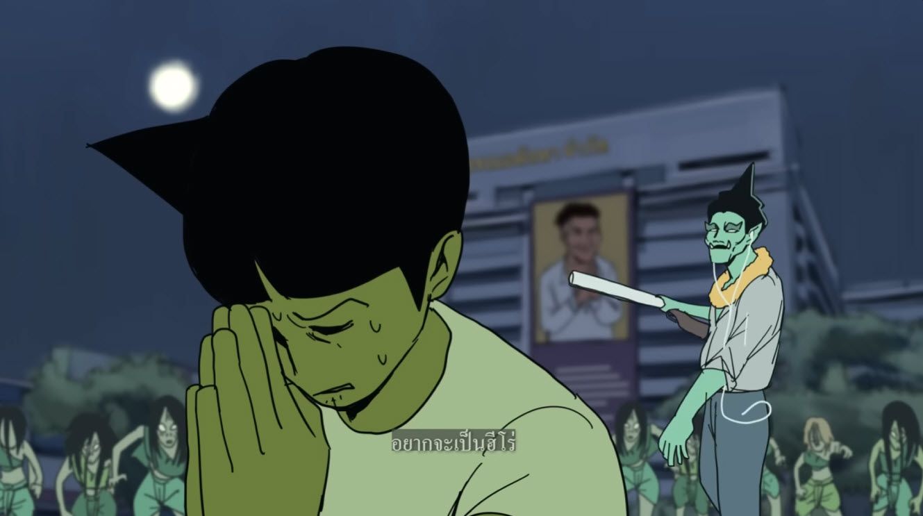 แสวง