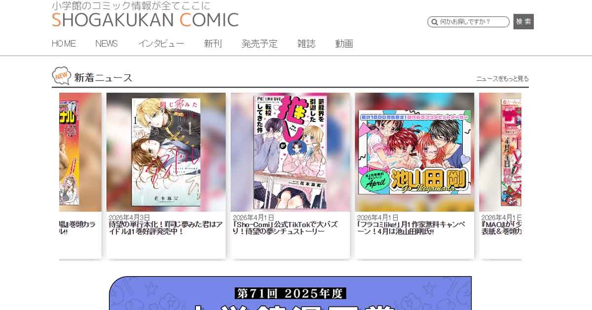 เว็บ/แอป อ่านการ์ตูนออนไลน์ฟรี
