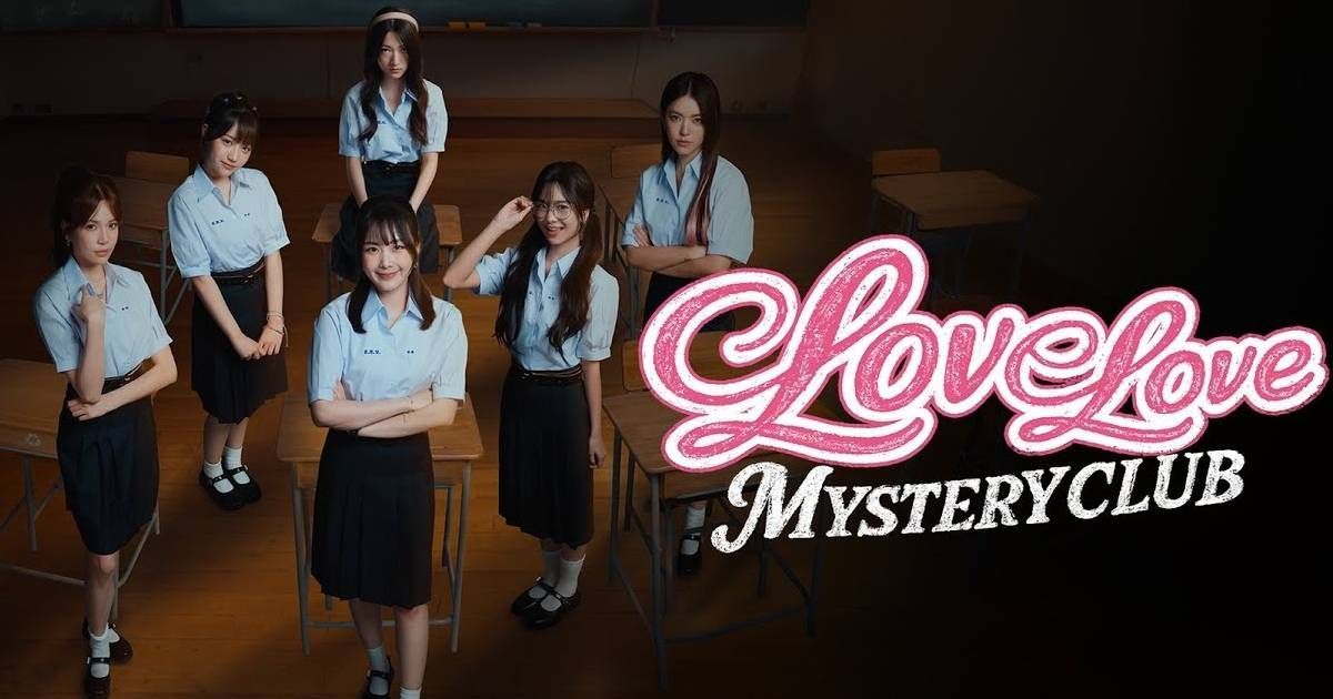 FMV