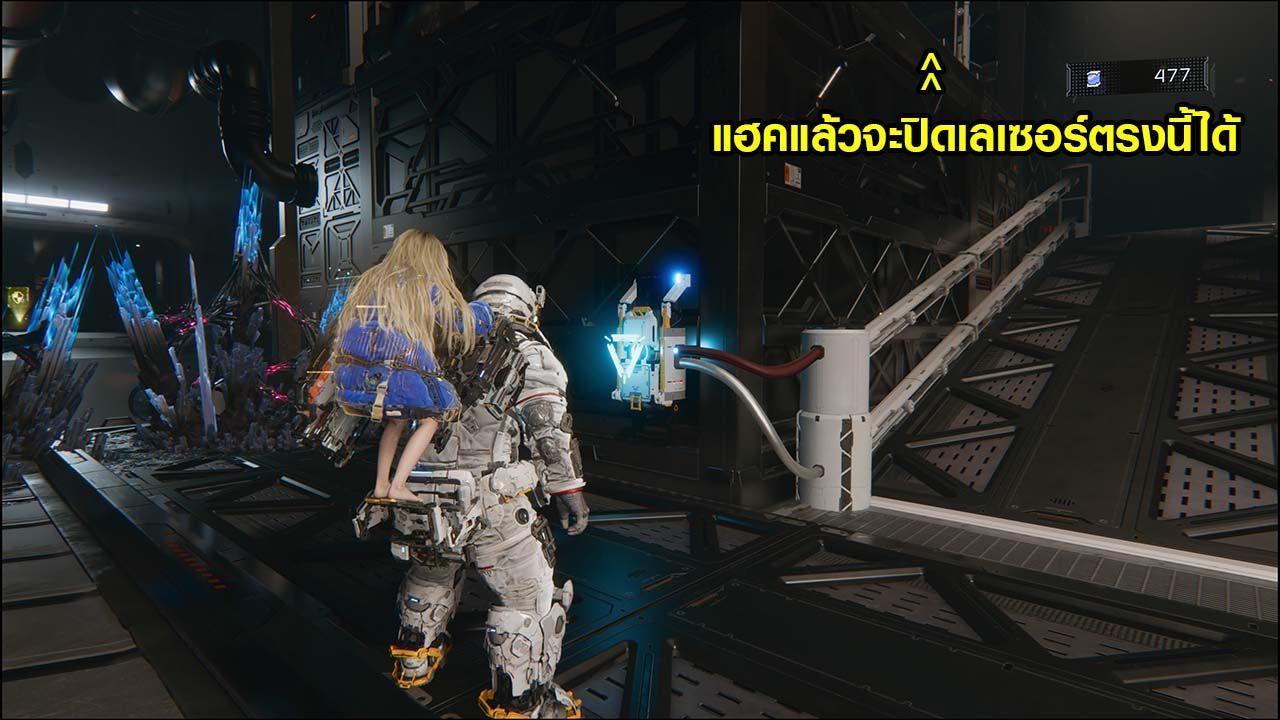 PRAGMATA
