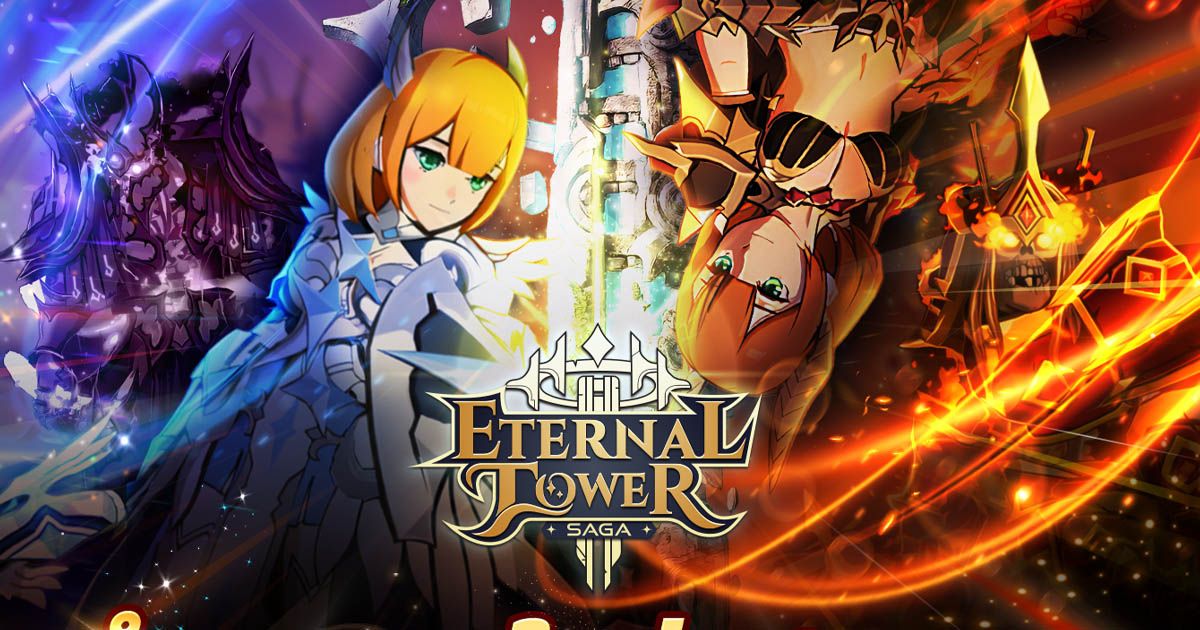 เปิดเส้นทางความสำเร็จแห่งการผจญภัย พัฒนาต่อเนื่องสู่ “Eternal Tower Saga (ETS)” ในเวอร์ชั่นที่เหนือกว่าและดีที่สุด!!