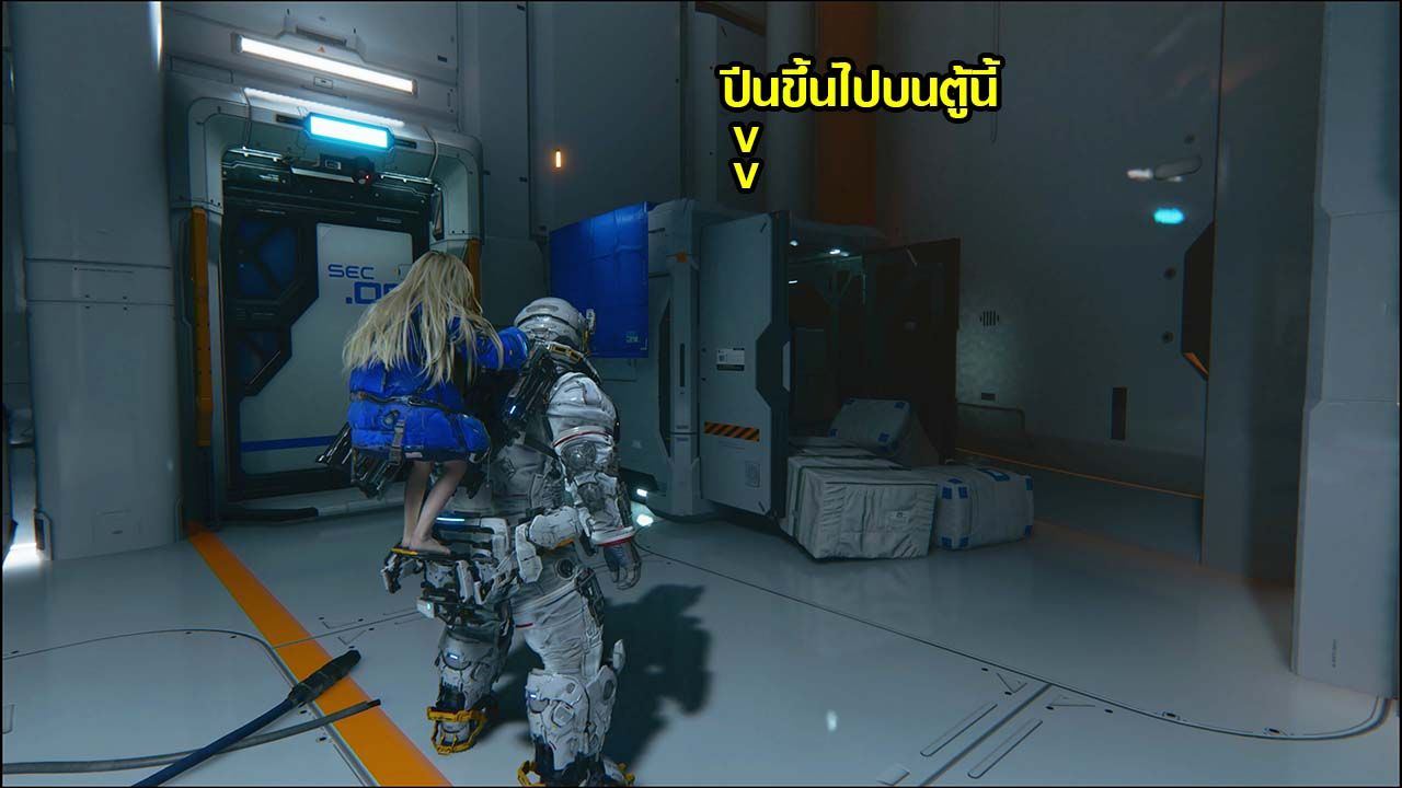 PRAGMATA