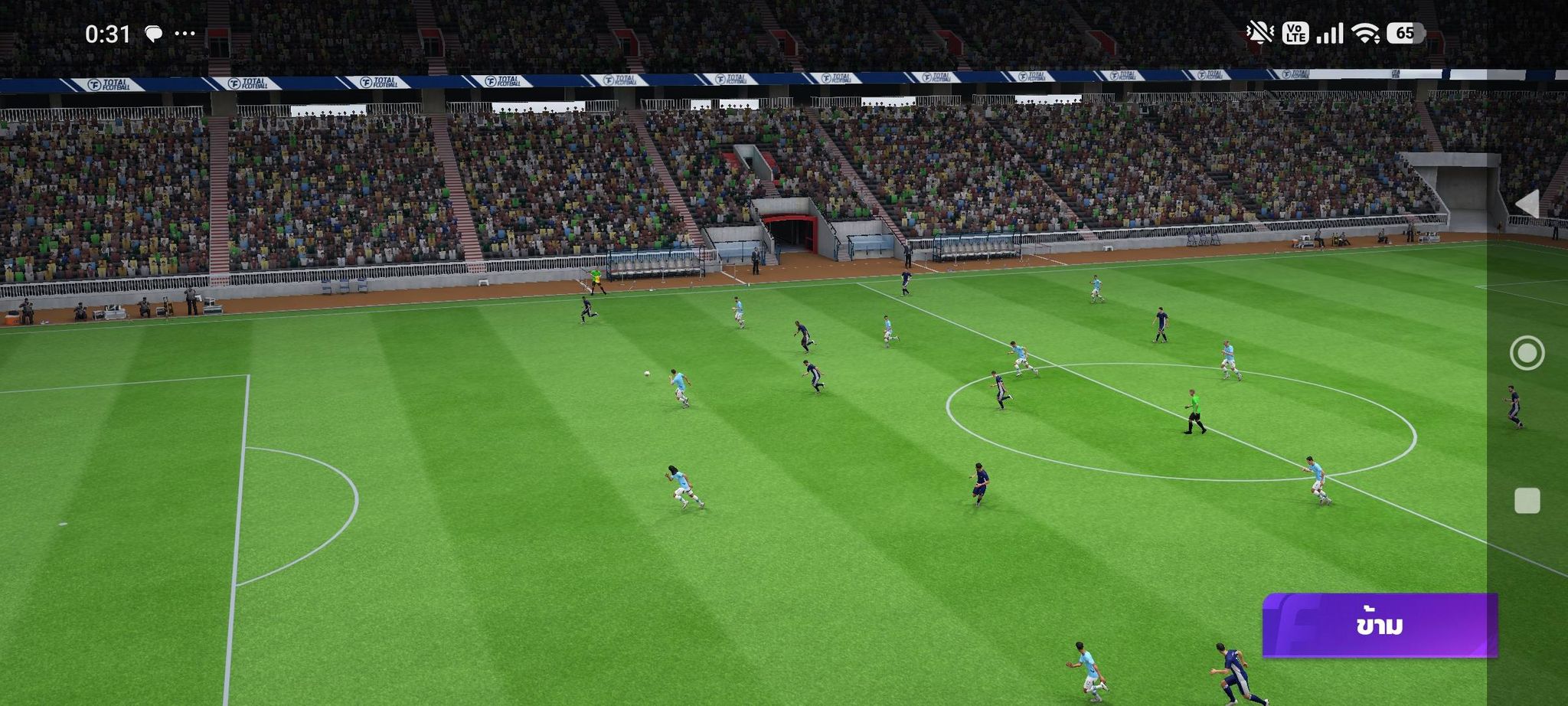 Total Football VNG