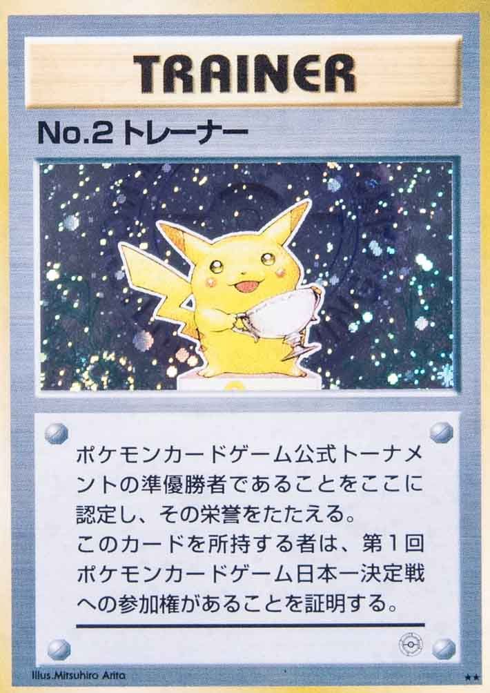 10 อันดับการ์ดโปเกม่อนที่แพงและหายากที่สุด