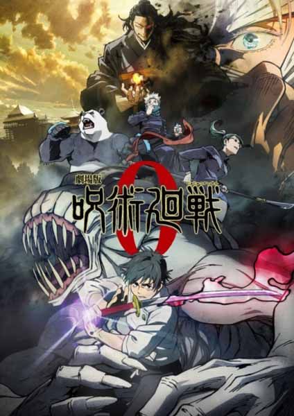 วิธีดู Jujutsu Kaisen เรียงลำดับภาคและ Timeline