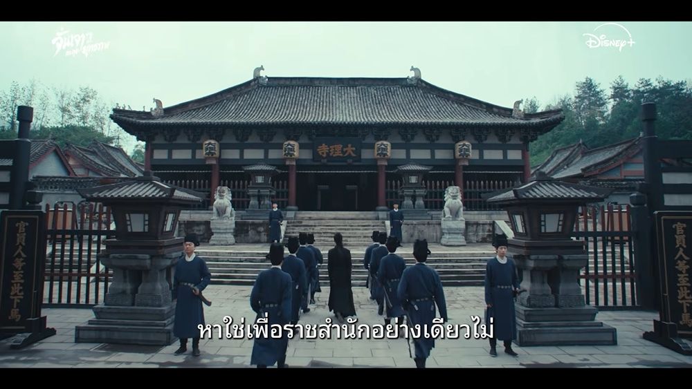 จั่นเจาตะลุยยุทธภพ
