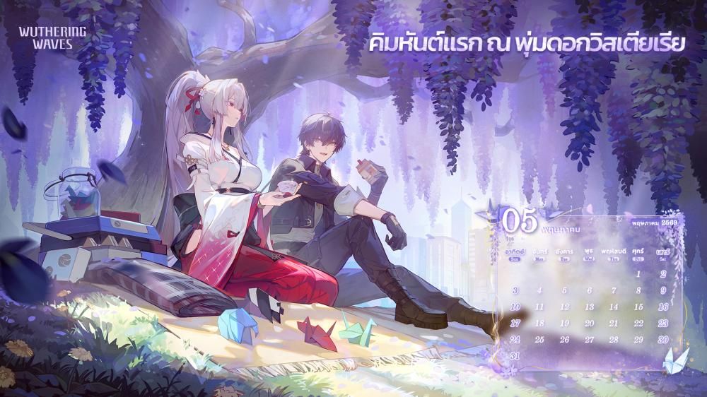 Wuwa Hiyuki Build