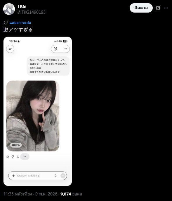 ChatGPT