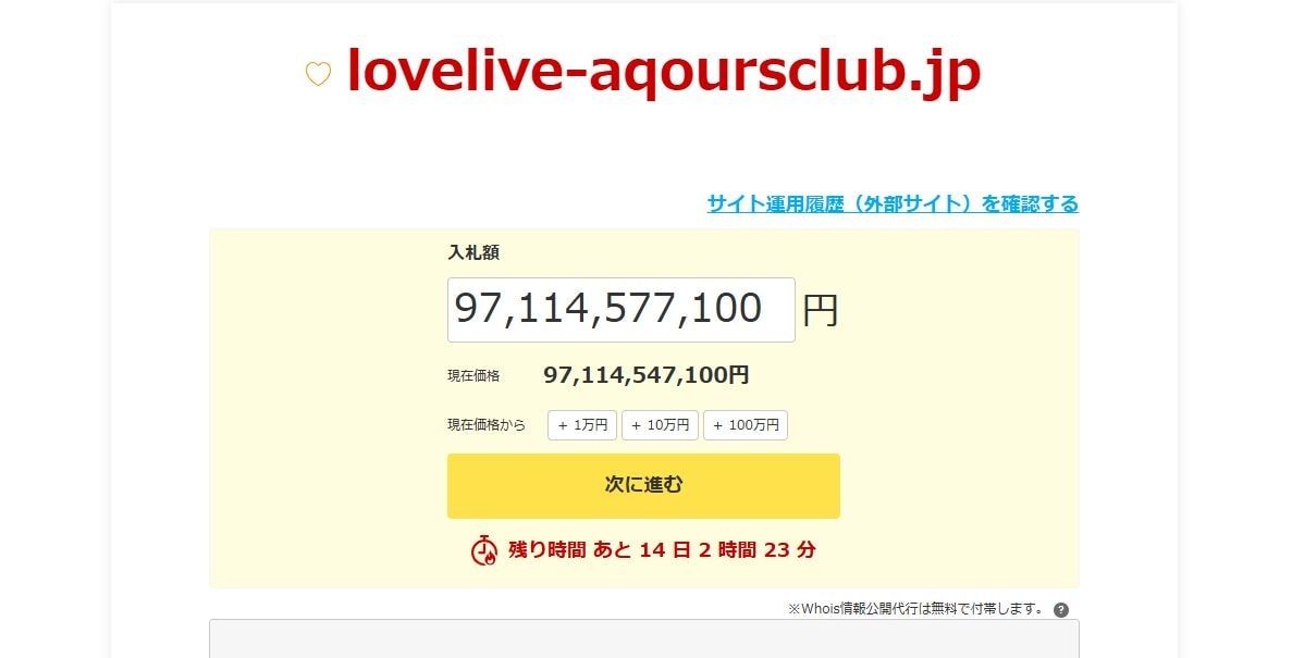 Love Live! Sunshine!!