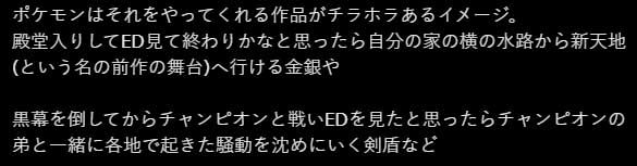 เกม RPG ที่เนื้อเรื่องหลักจบลงตั้งแต่ประมาณ 70% ของเกม