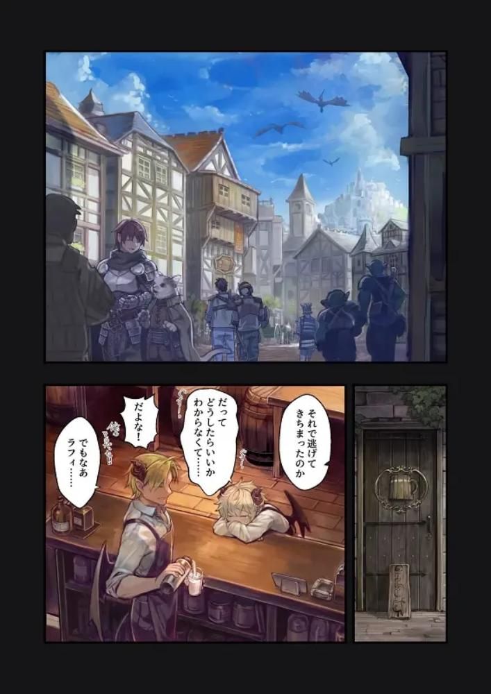 Shota Inma ga Onee-san-tachi