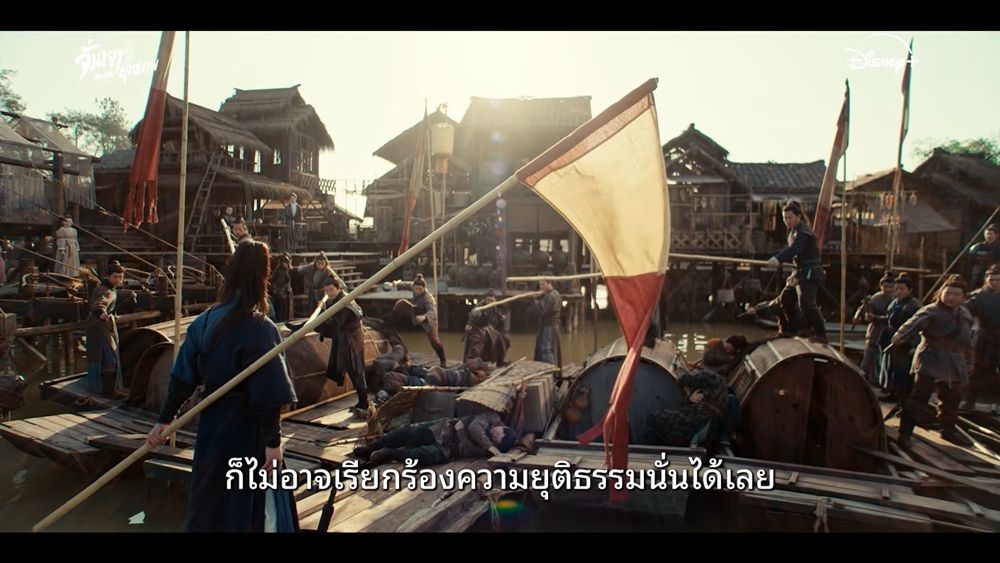 จั่นเจาตะลุยยุทธภพ
