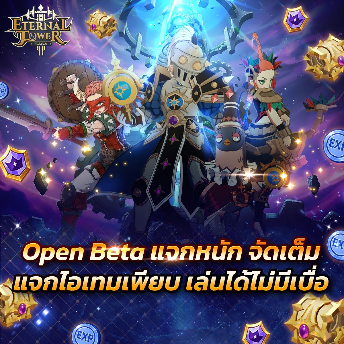 Eternal Tower Saga