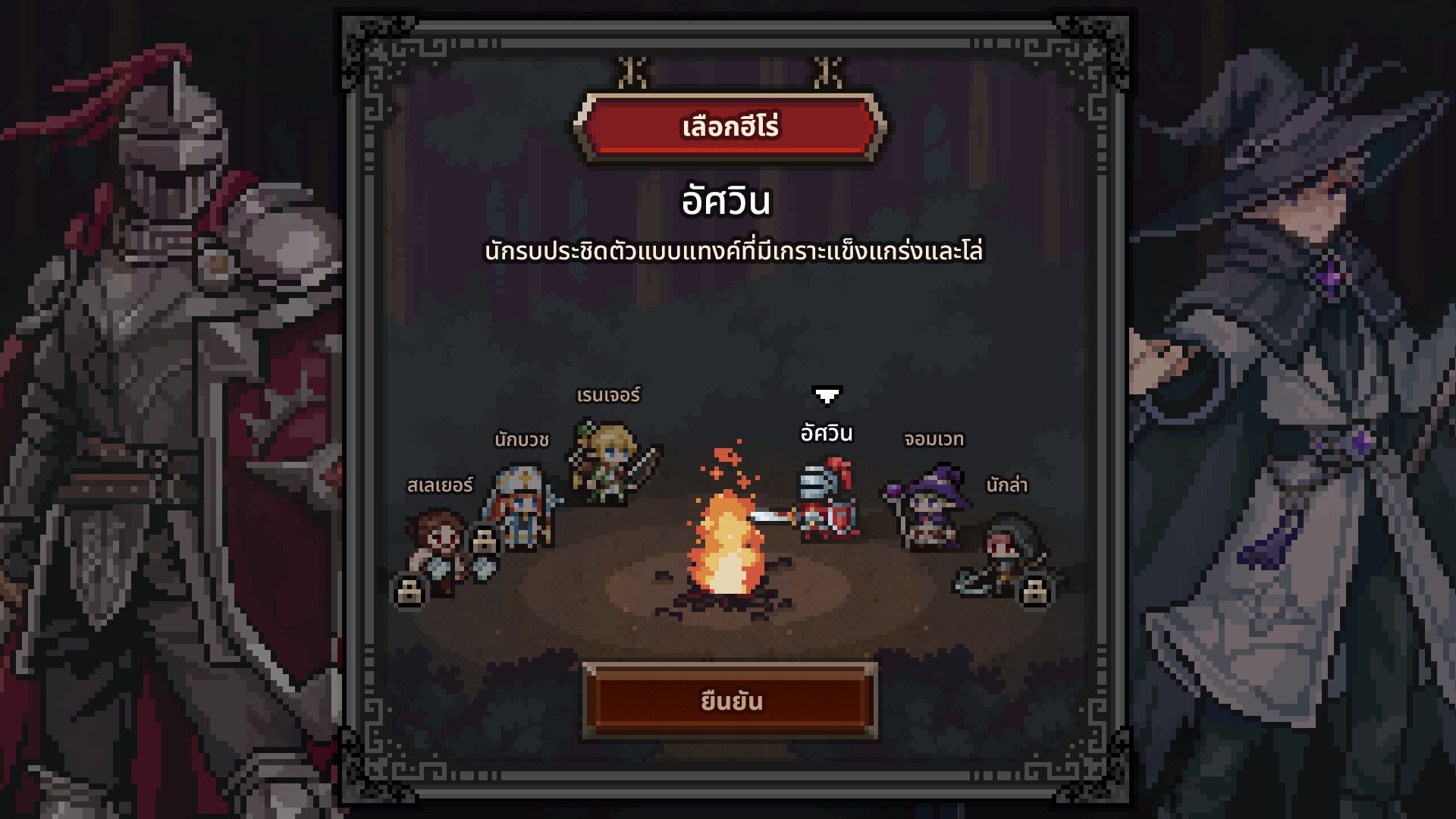TBH: Task Bar Hero