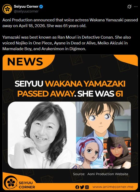 Wakana Yamazaki