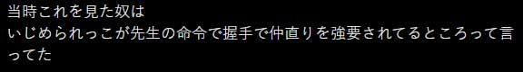 Mobile Suit Gundam SEED Destiny