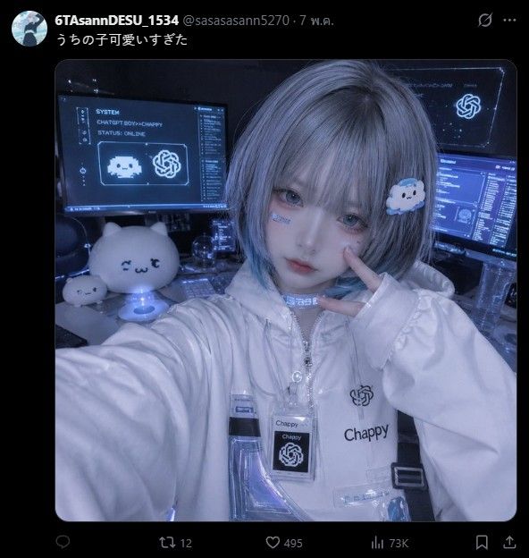 ChatGPT
