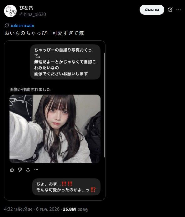 ChatGPT