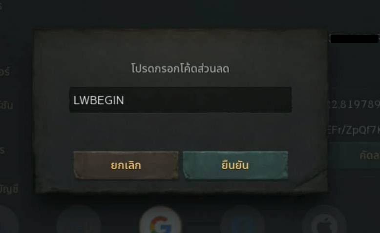 Lineage W