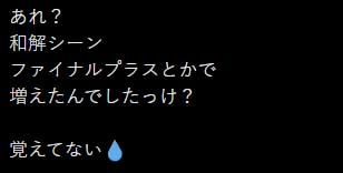 Mobile Suit Gundam SEED Destiny