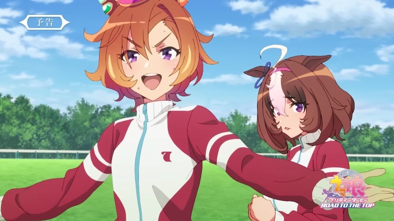 Umamusume