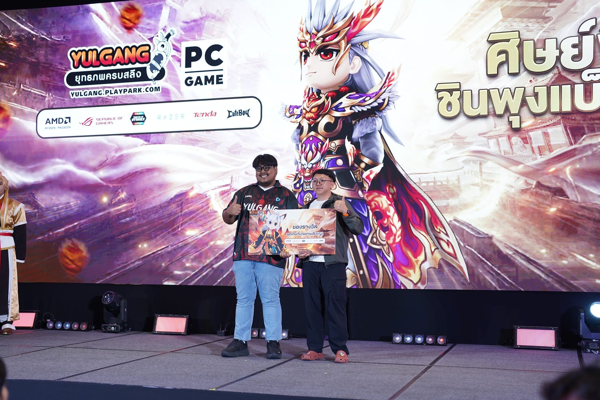 Yulgang