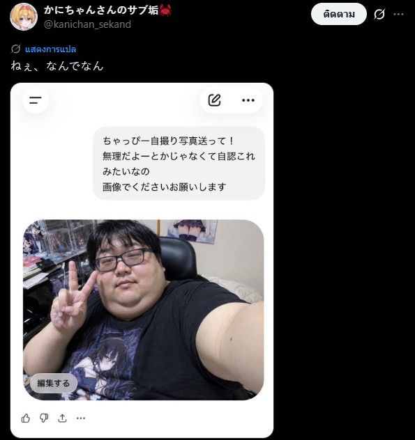ChatGPT