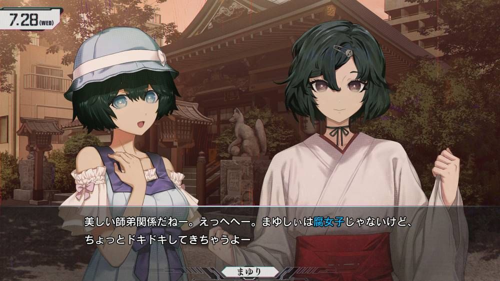 Steins;Gate Reboot
