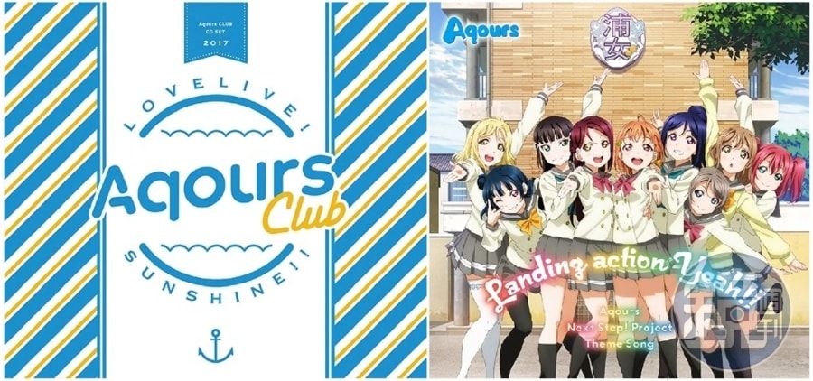 Love Live! Sunshine!!