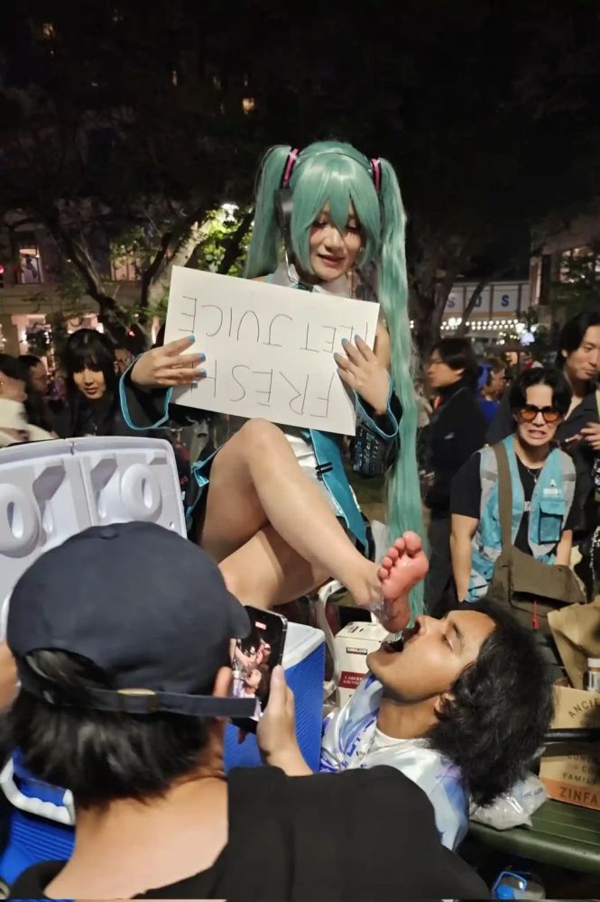 Fetish Cosplay