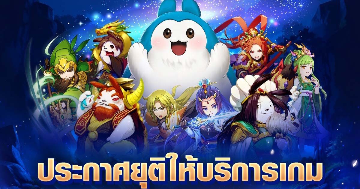 TSX by Astronize ประกาศบอกลา หลังเปิดให้บริการมาเป็นเวลา 2 ปี