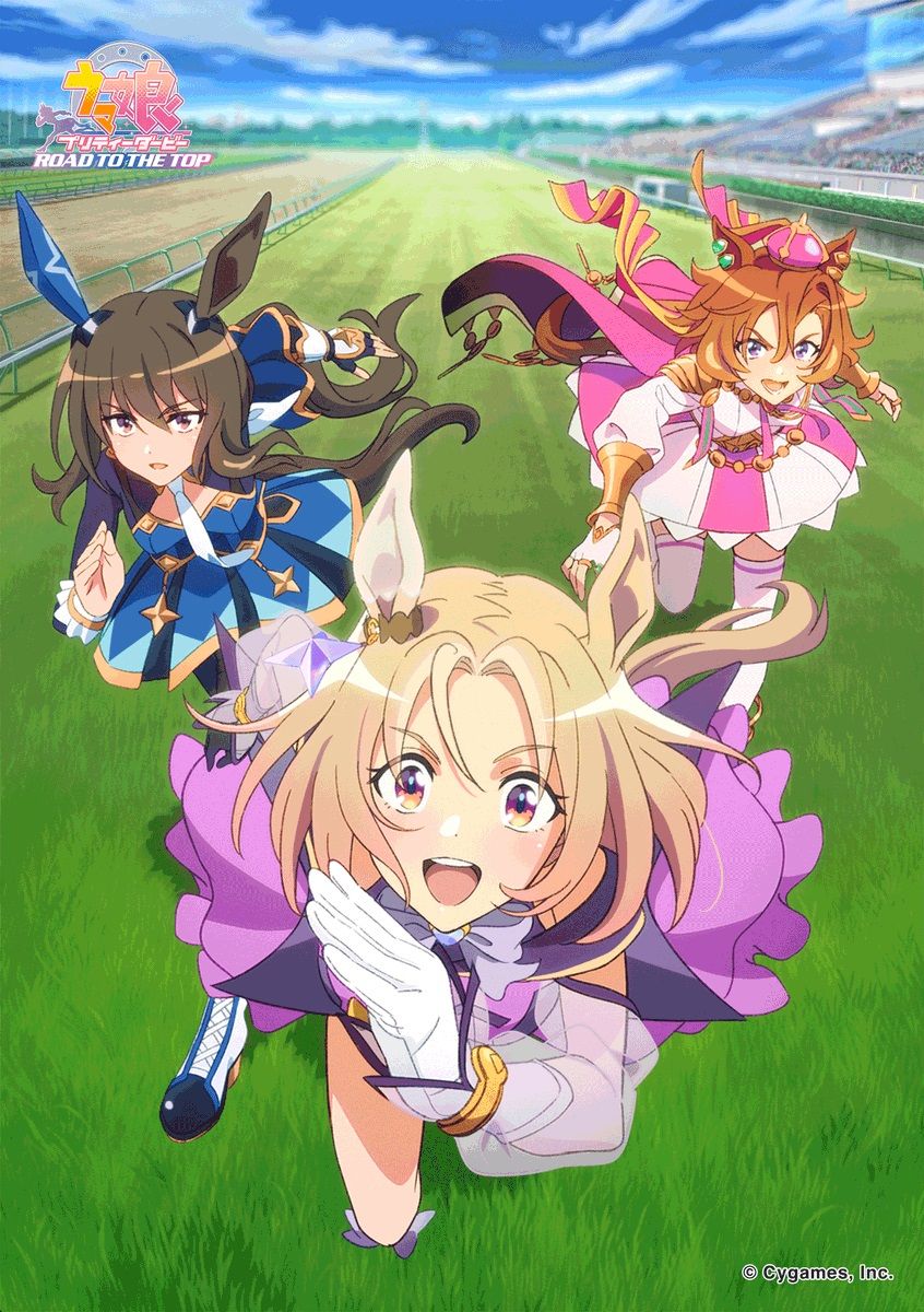 Umamusume