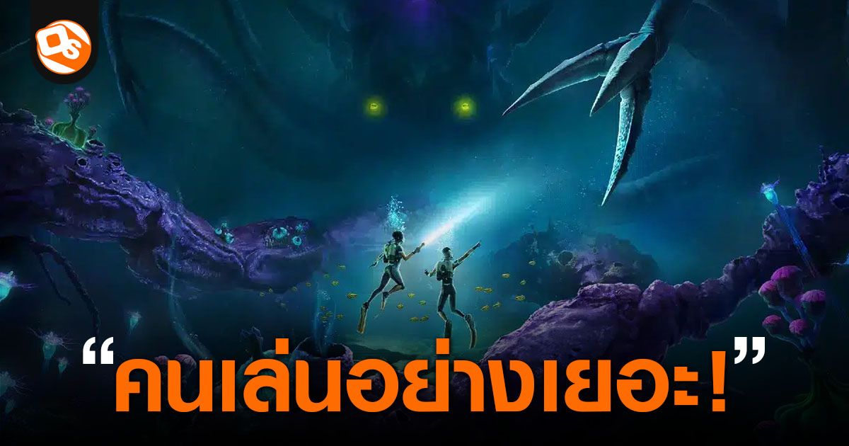 Subnautica 2: Early Access Release Date and Steam Player Milestones