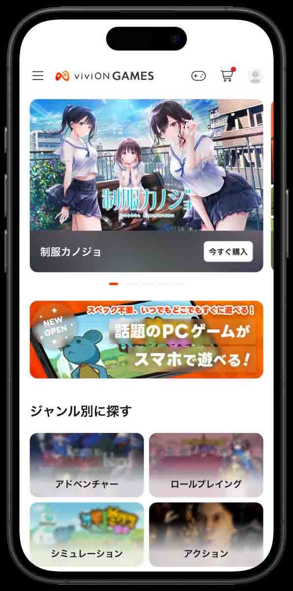 viviON GAMES