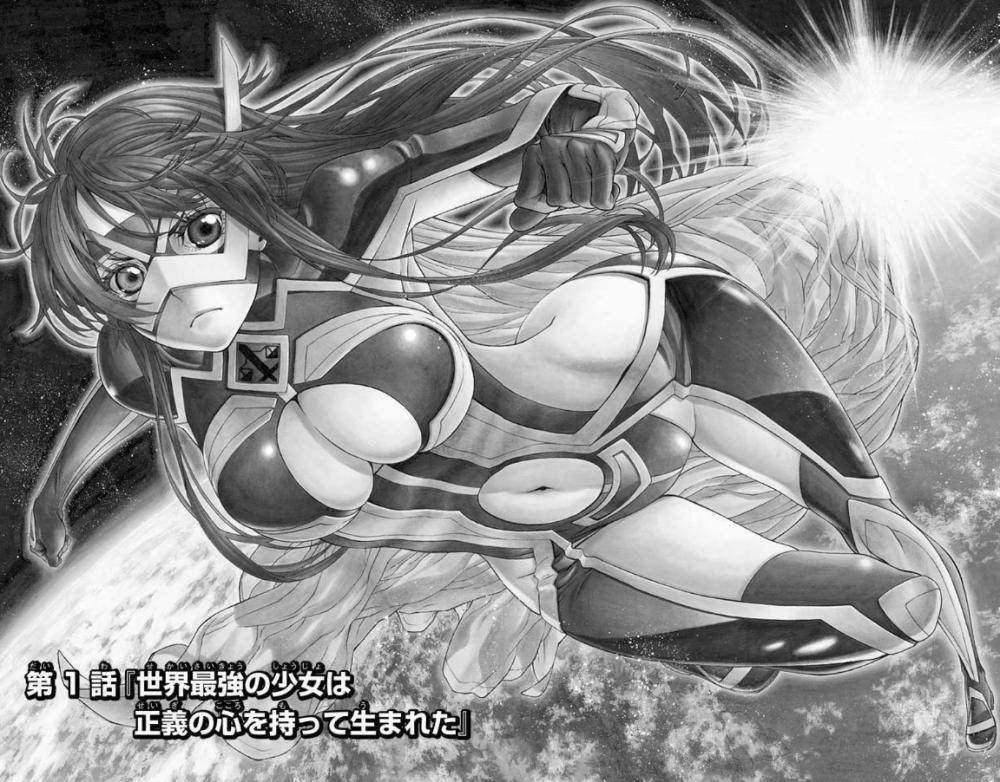 Shonen Jump