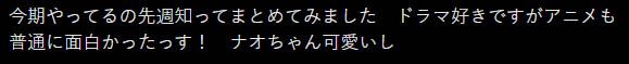 Liar Game อนิเมะ