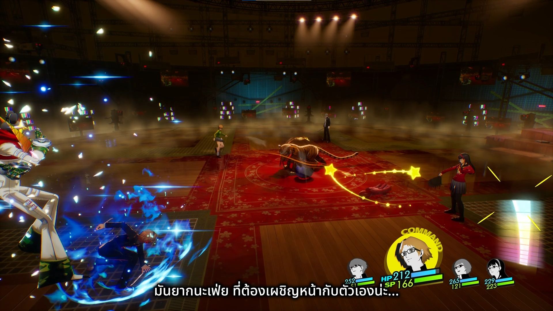 Persona 4 Revival