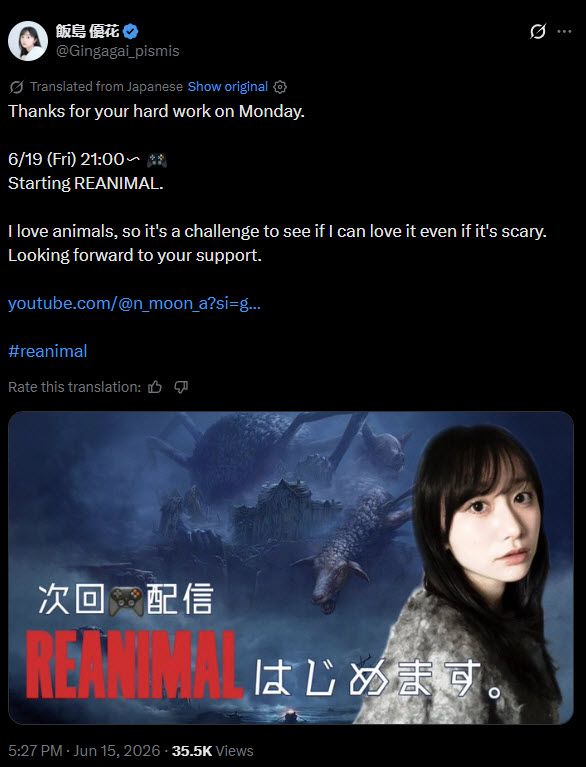 REANIMAL