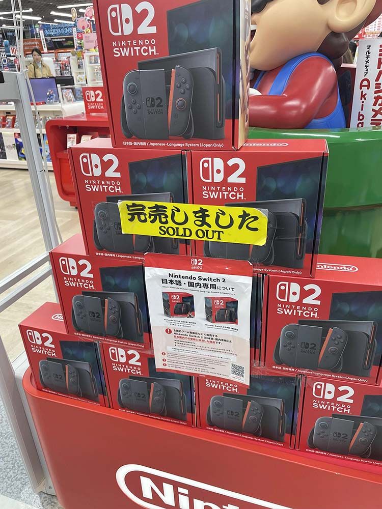 Switch 2