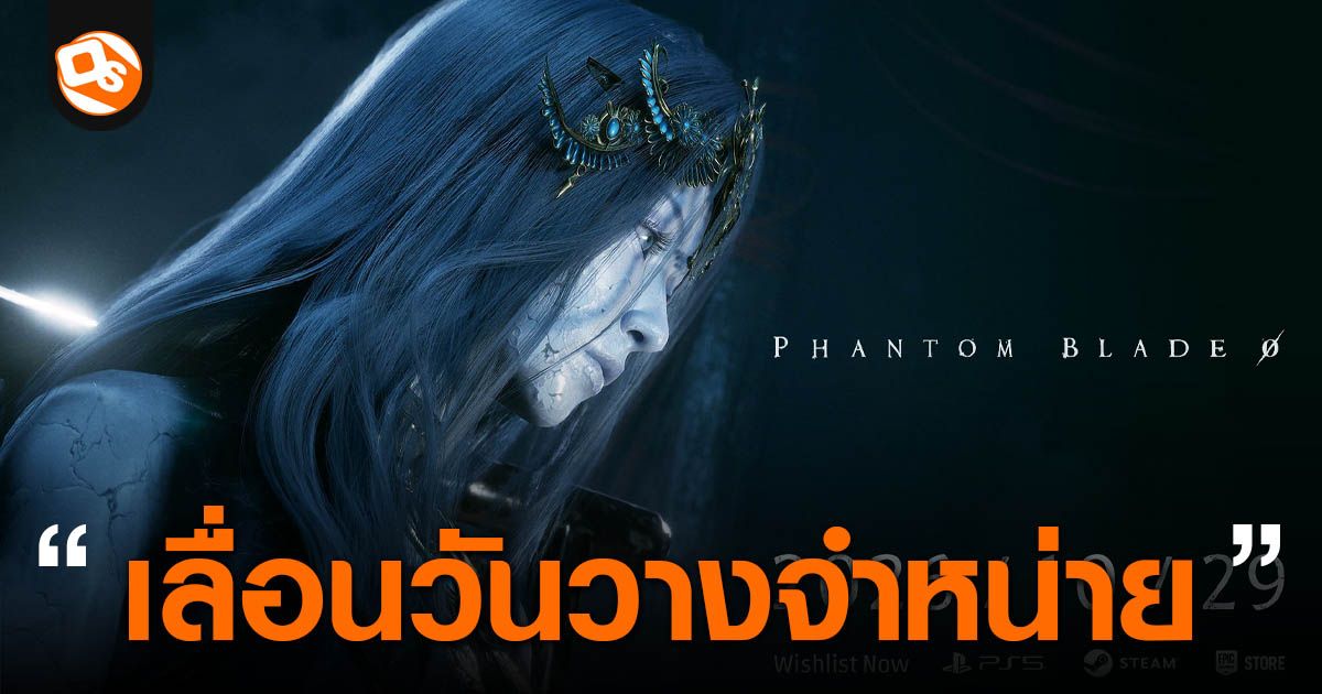 Phantom Blade Zero Delayed to October 29, 2026 - Official Announcement - News Directory 3
