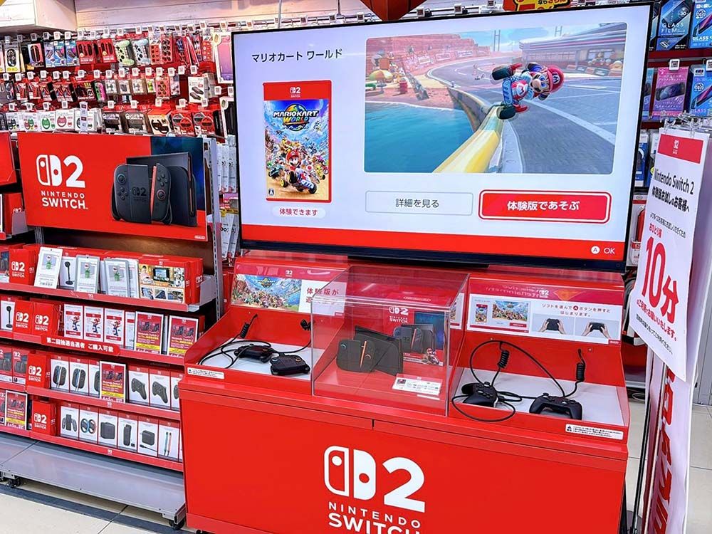 Switch 2